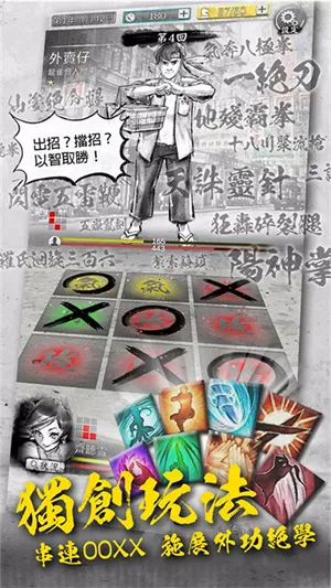 ��Ӣ�۴�2(����ְ����Ϸ)v1.0056 �ֻ����ͼ