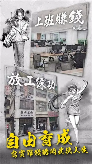 ��Ӣ�۴�2(����ְ����Ϸ)v1.0056 �ֻ����ͼ