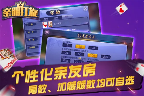 �������(�����罻��)v1.18.7 ��׿���ͼ