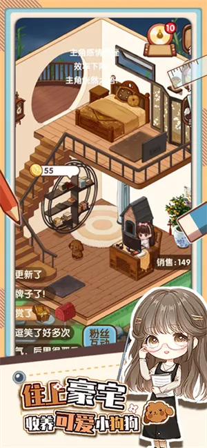 ����С˵��(д��ģ����)v1.8.9 �ٷ������ͼ