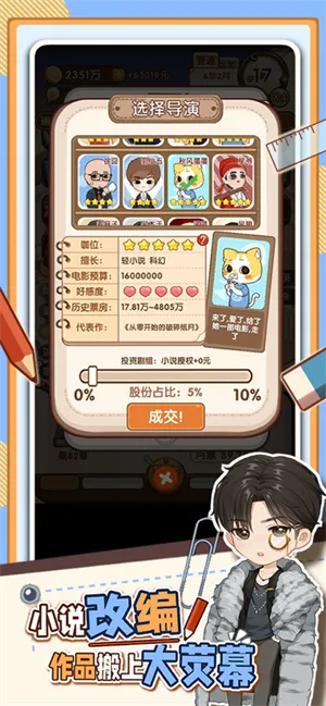 ����С˵��(д��ģ����)v1.8.9 �ٷ������ͼ