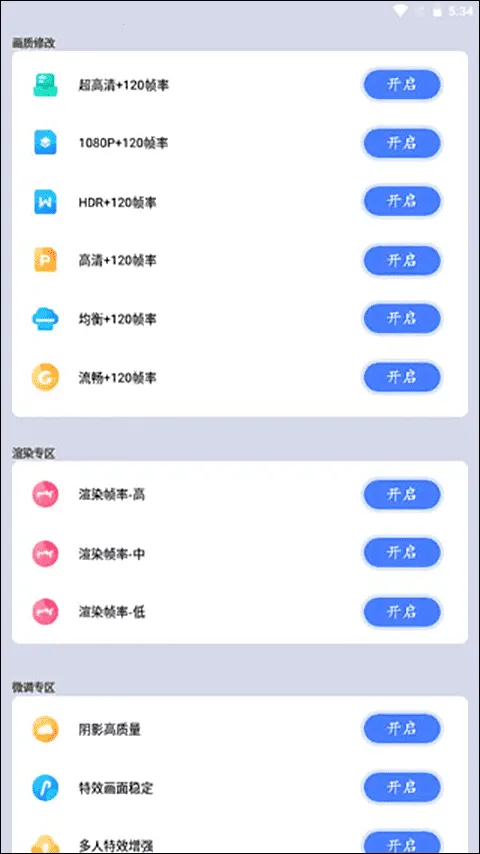 ����è(��Ϸ�����Ż�)