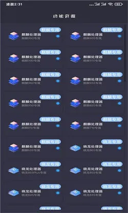 ����è(��Ϸ�����Ż�)v46.66 �ֻ����ͼ