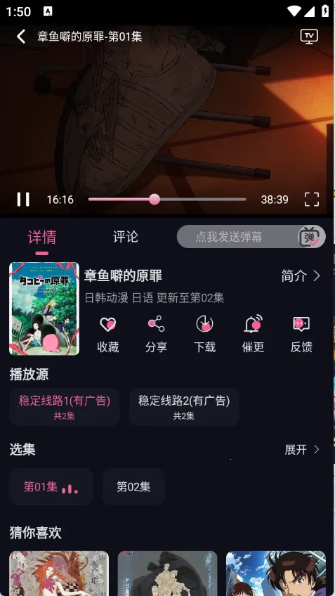 ѾѾ����2025�ٷ����°汾