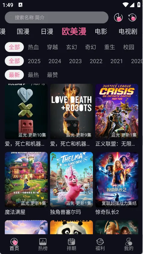 ѾѾ����2025�ٷ����°汾v1.2.1 �ٷ������ͼ