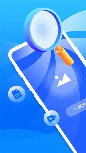 ��׿�ֻ��ָ���ʦ2025�ٷ�����v5.9.0 �ֻ����ͼ