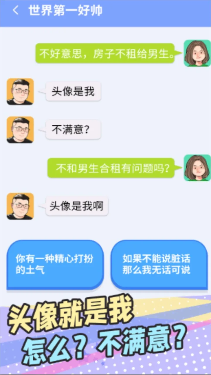 ������ģ����2025�ٷ����°汾v1.0 ��׿���ͼ