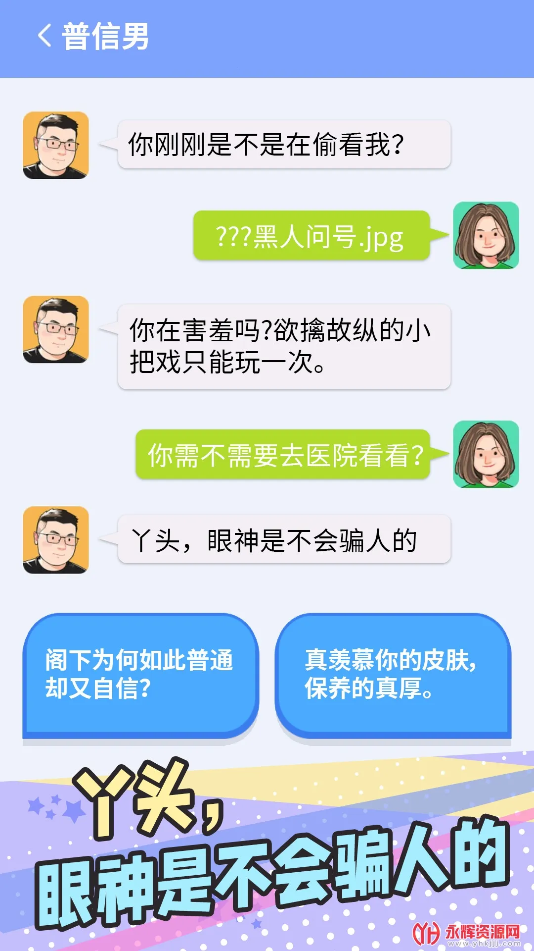 ������ģ����2025�ٷ����°汾v1.0 ��׿���ͼ