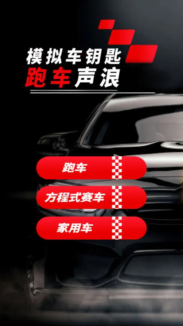 ģ���ܳ�����2025���°汾v10.1.2 ��Ѱ��ͼ