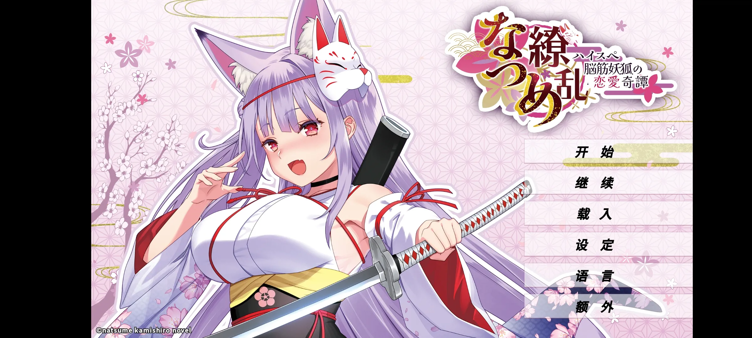 ��Ŀ���Ҹ��ܽ���������������̷(����������)v1.0.0 �ٷ������ͼ