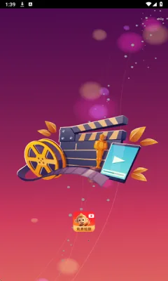 �̾��ȫ��ѿ�2025�ٷ�����v1.0.2 �ٷ������ͼ