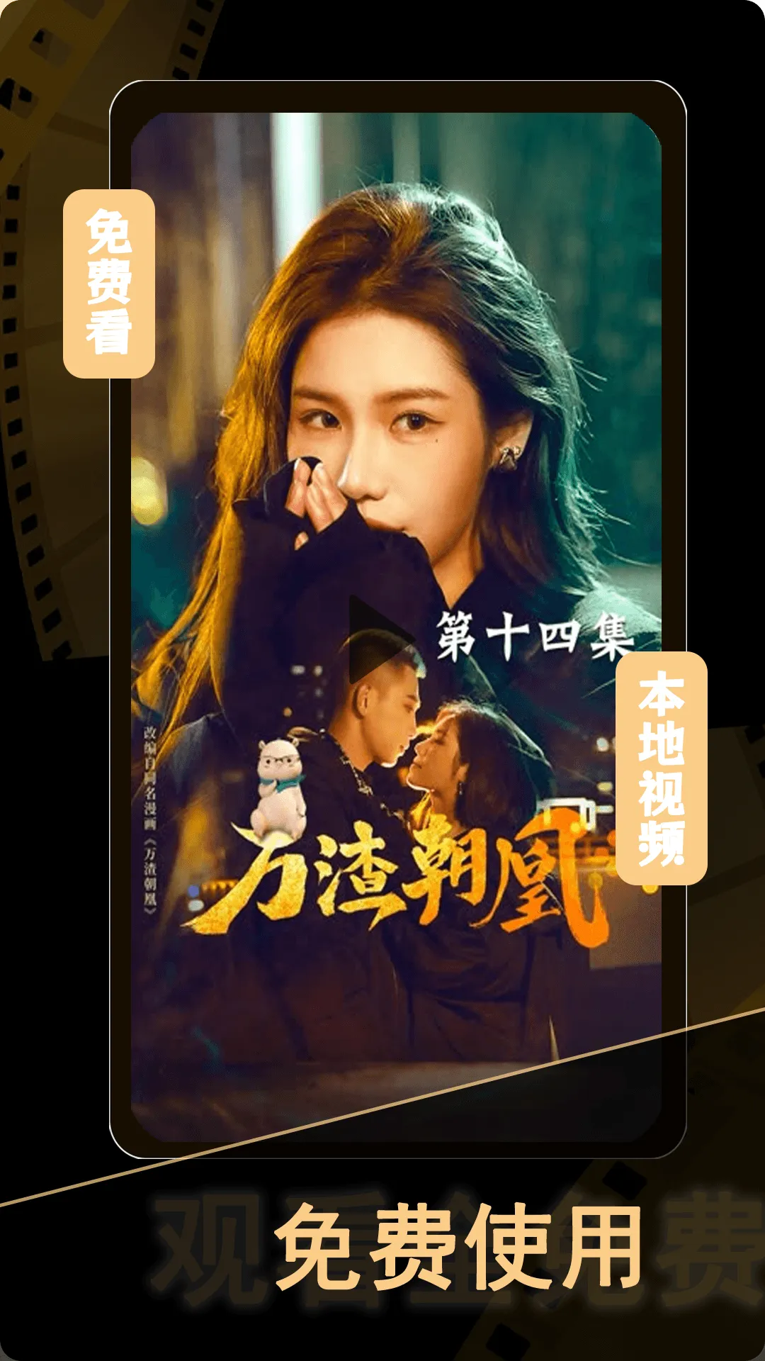 �̾��ȫ��ѿ�2025�ٷ�����v1.0.2 �ٷ������ͼ