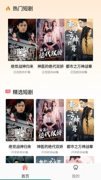 �̾��ȫ��ѿ�2025�ٷ�����v1.0.2 �ٷ������ͼ