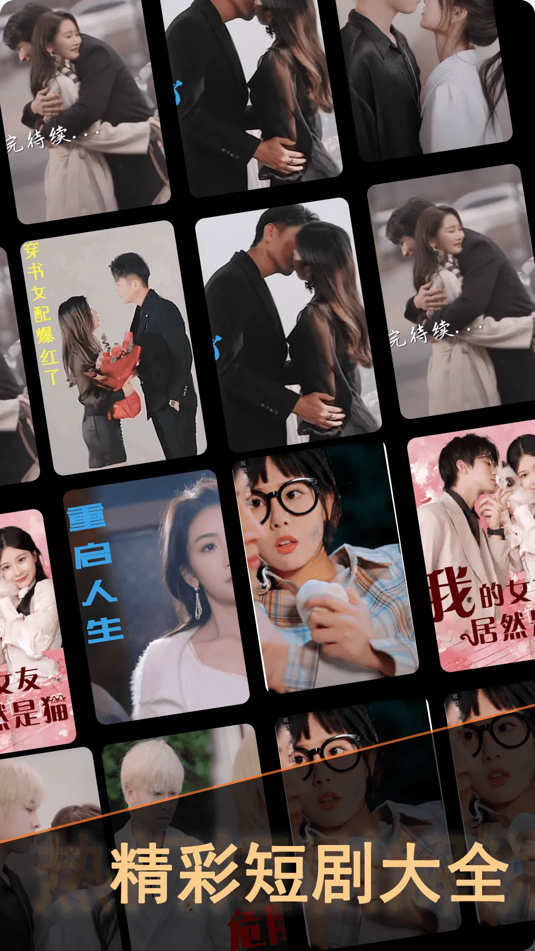 �̾��ȫ��ѿ�2025�ٷ�����v1.0.2 �ٷ������ͼ