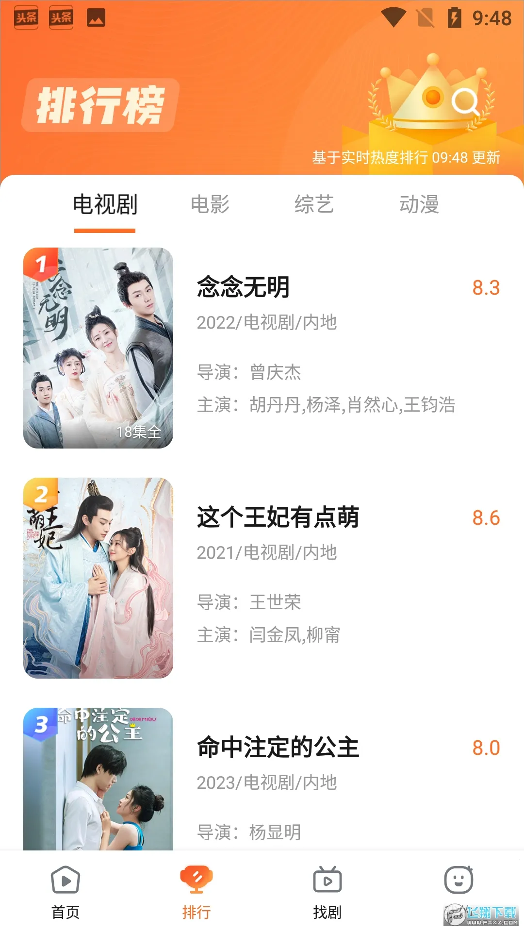 Ȥ��Ӱ��2025�ٷ����°汾v1.1 ��׿���ͼ