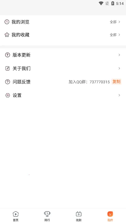 Ȥ��Ӱ��2025�ٷ����°汾v1.1 ��׿���ͼ