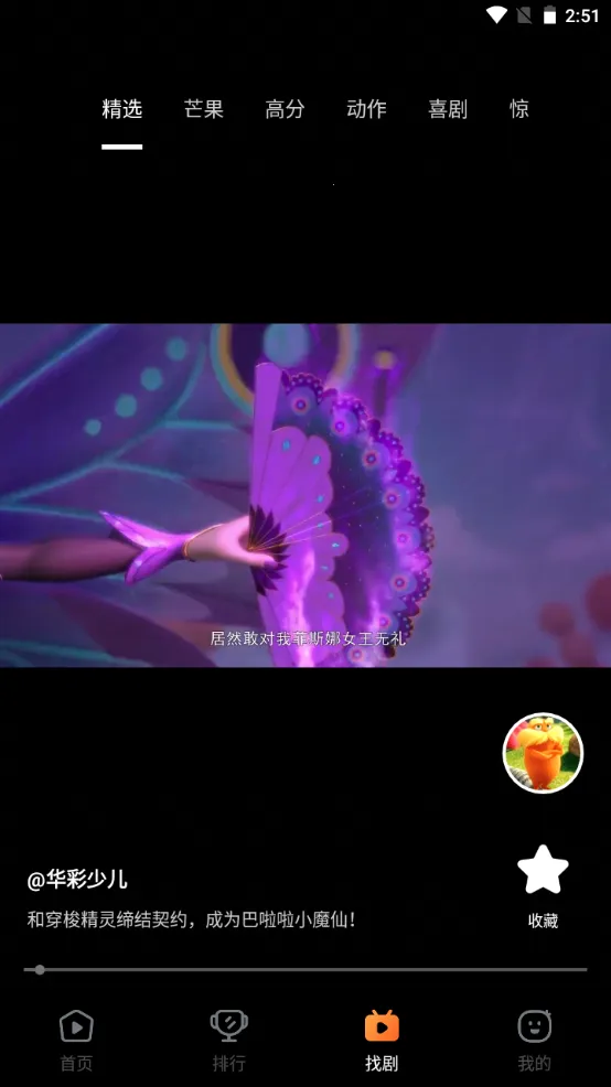 Ȥ��Ӱ��2025�ٷ����°汾v1.1 ��׿���ͼ