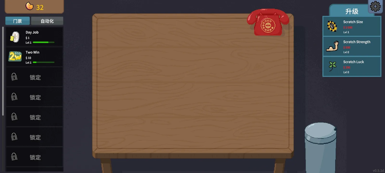 �ν���ʦ���Ұ�(�ν�ģ����Ϸ)v1.0 �ٷ������ͼ