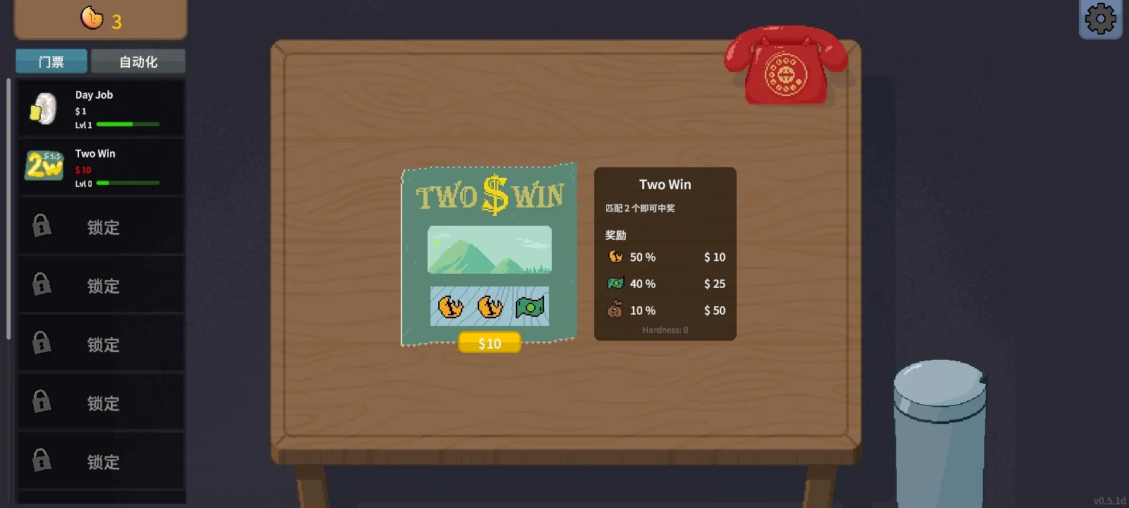 �ν���ʦ���Ұ�(�ν�ģ����Ϸ)v1.0 �ٷ������ͼ