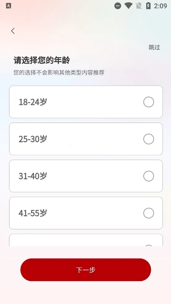 ����׷�������ֻ���v1.0.0 �ٷ������ͼ