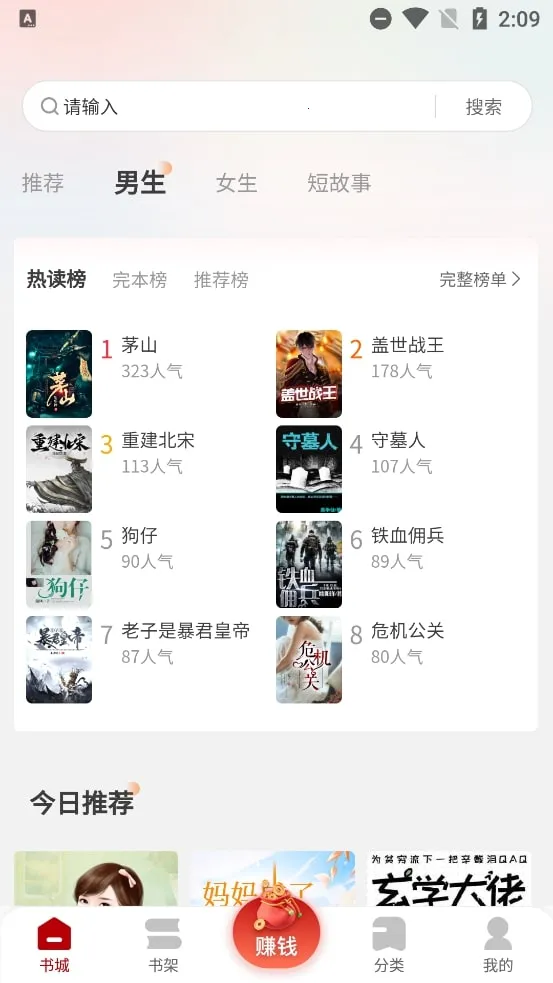 ����׷�������ֻ���v1.0.0 �ٷ������ͼ