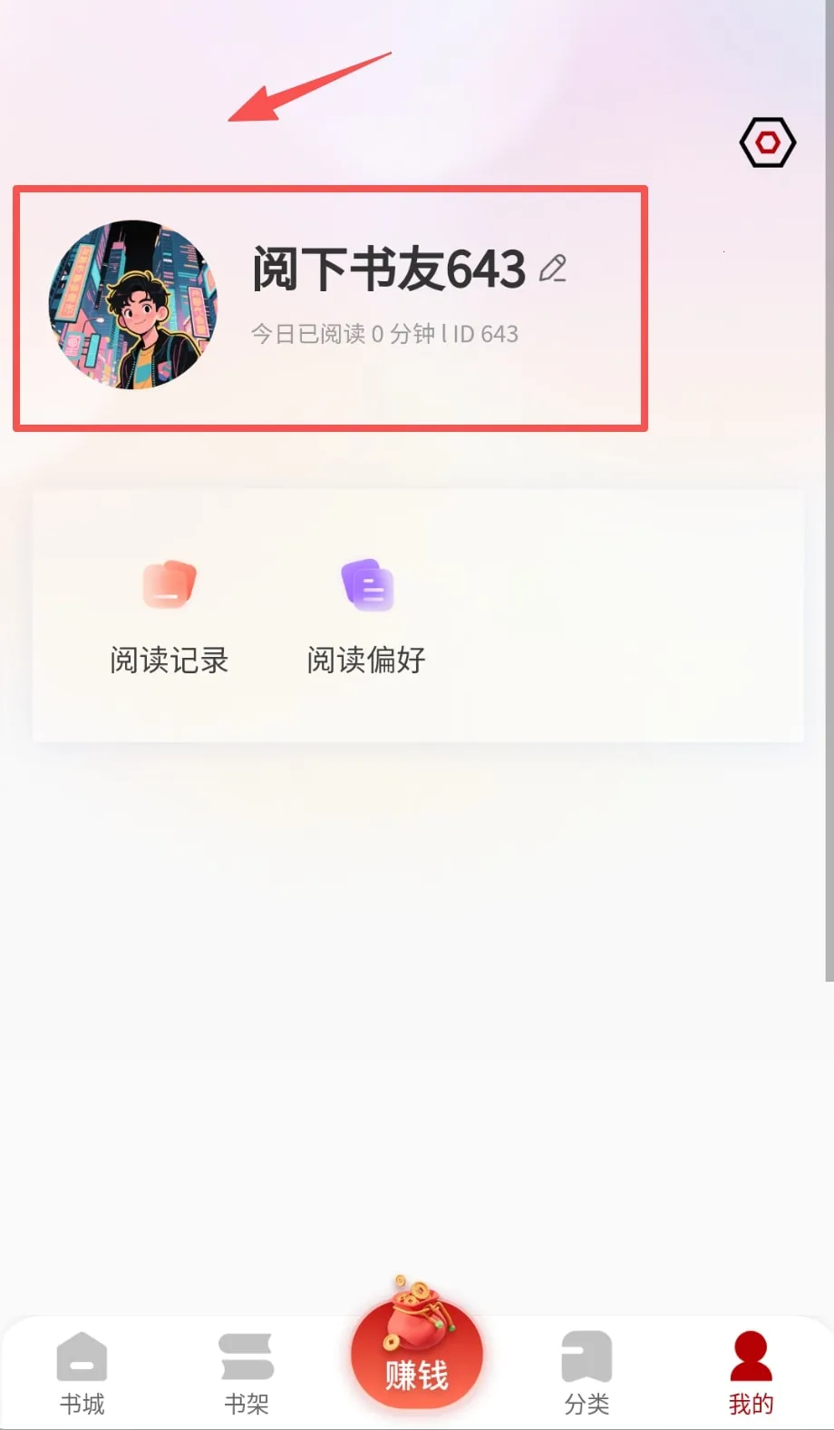 ����׷�������ֻ���