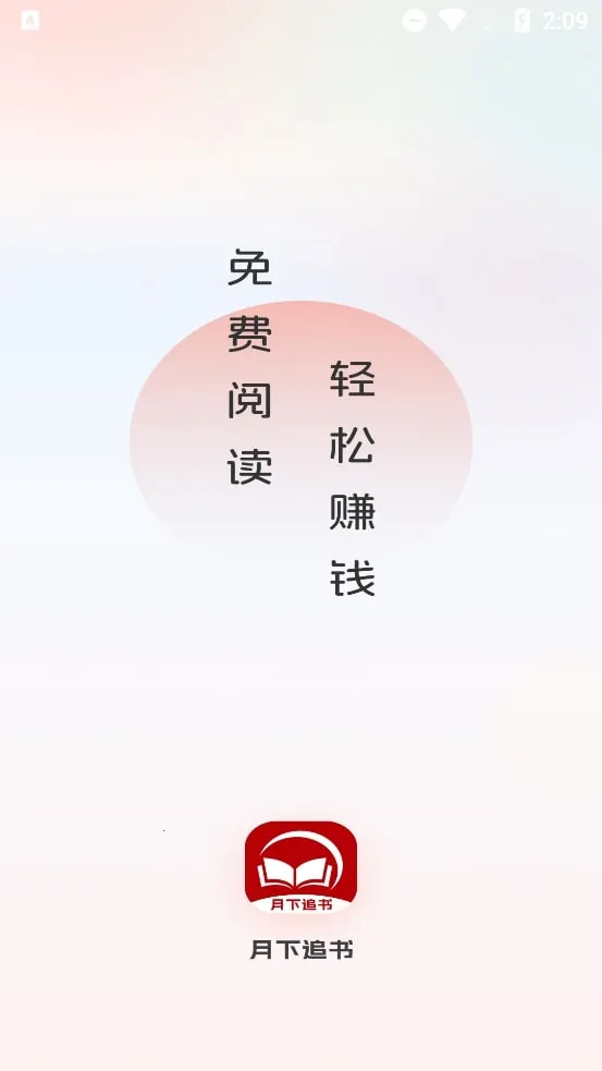 ����׷�������ֻ���v1.0.0 �ٷ������ͼ