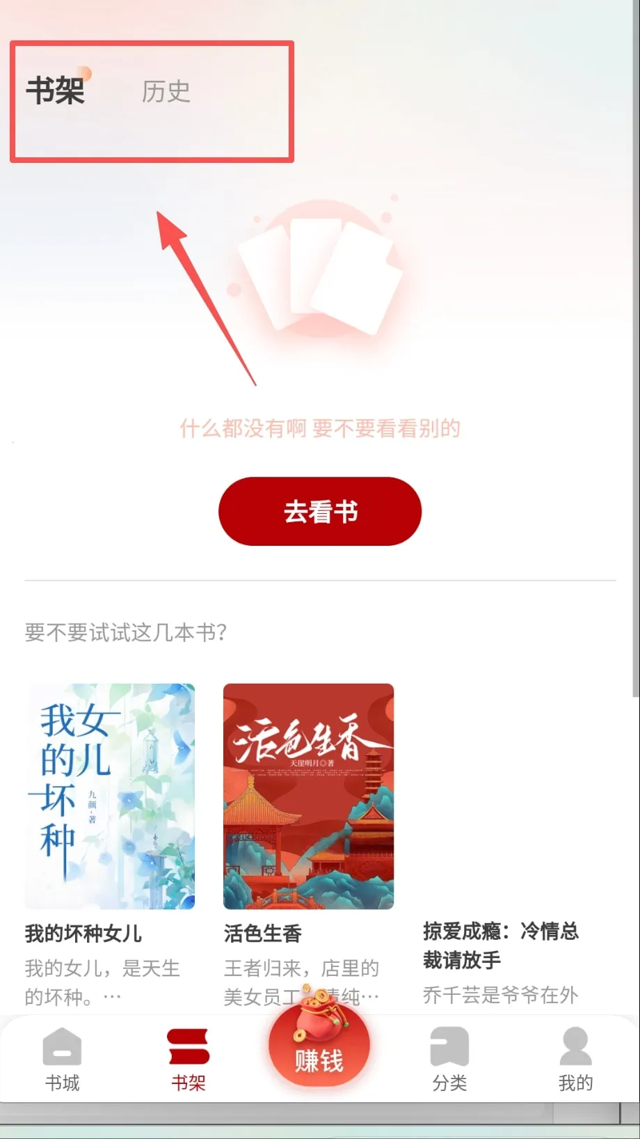 ����׷�������ֻ���