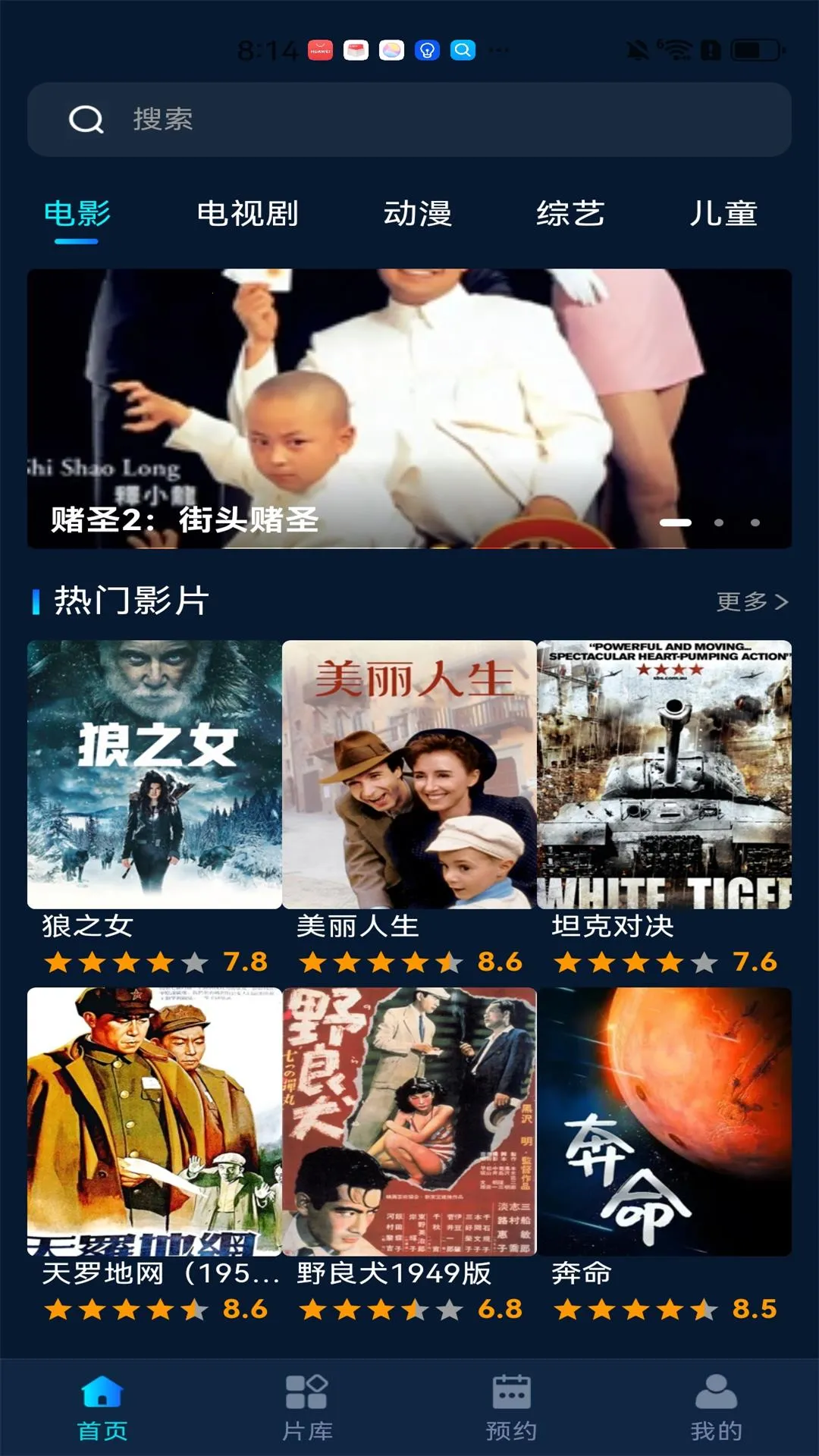 ��ͥӰ�Ӵ�ȫ2025���ذ�װv1.0.0 ��׿���ͼ