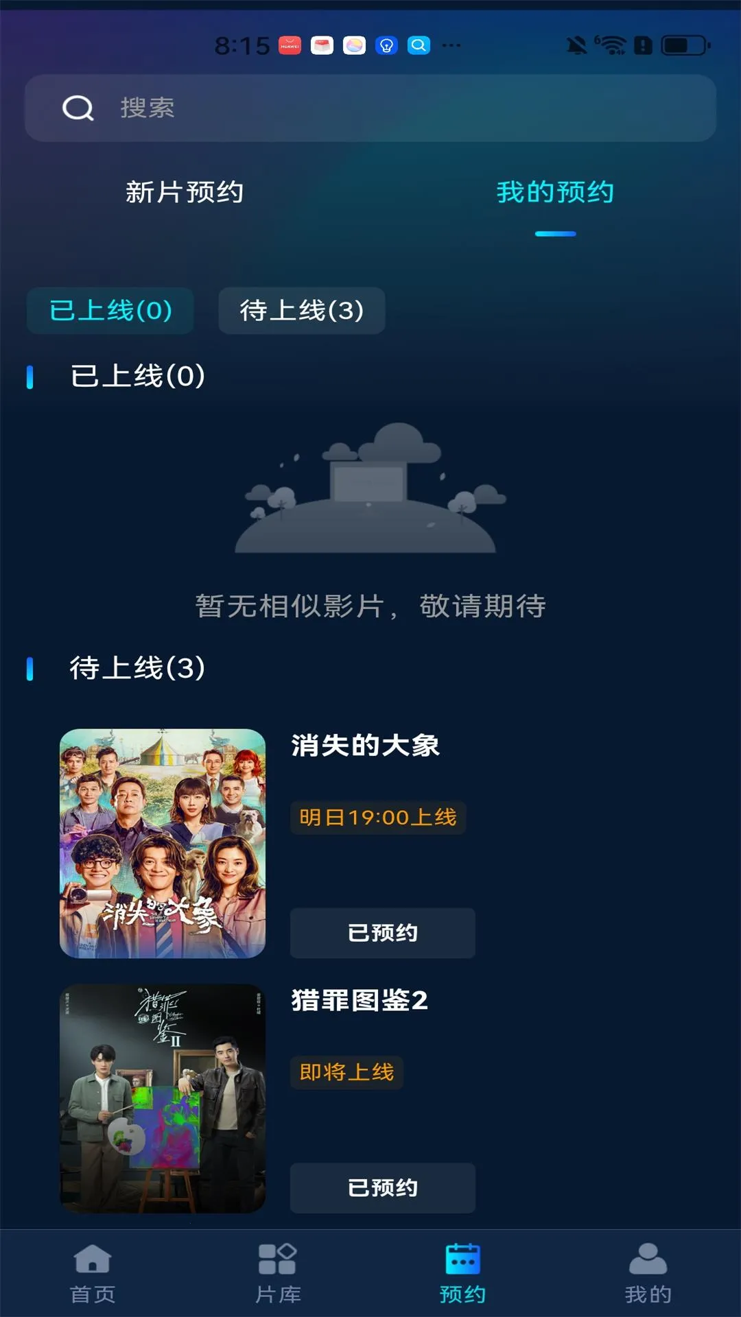 ��ͥӰ�Ӵ�ȫ2025���ذ�װv1.0.0 ��׿���ͼ