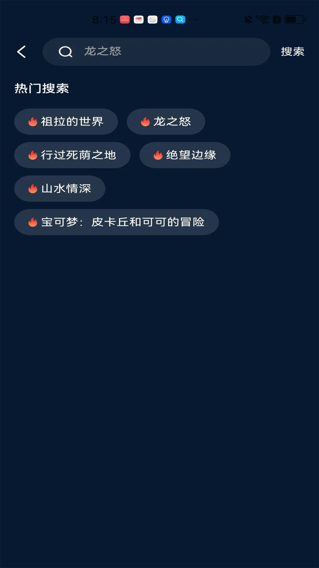 ��ͥӰ�Ӵ�ȫ2025���ذ�װv1.0.0 ��׿���ͼ