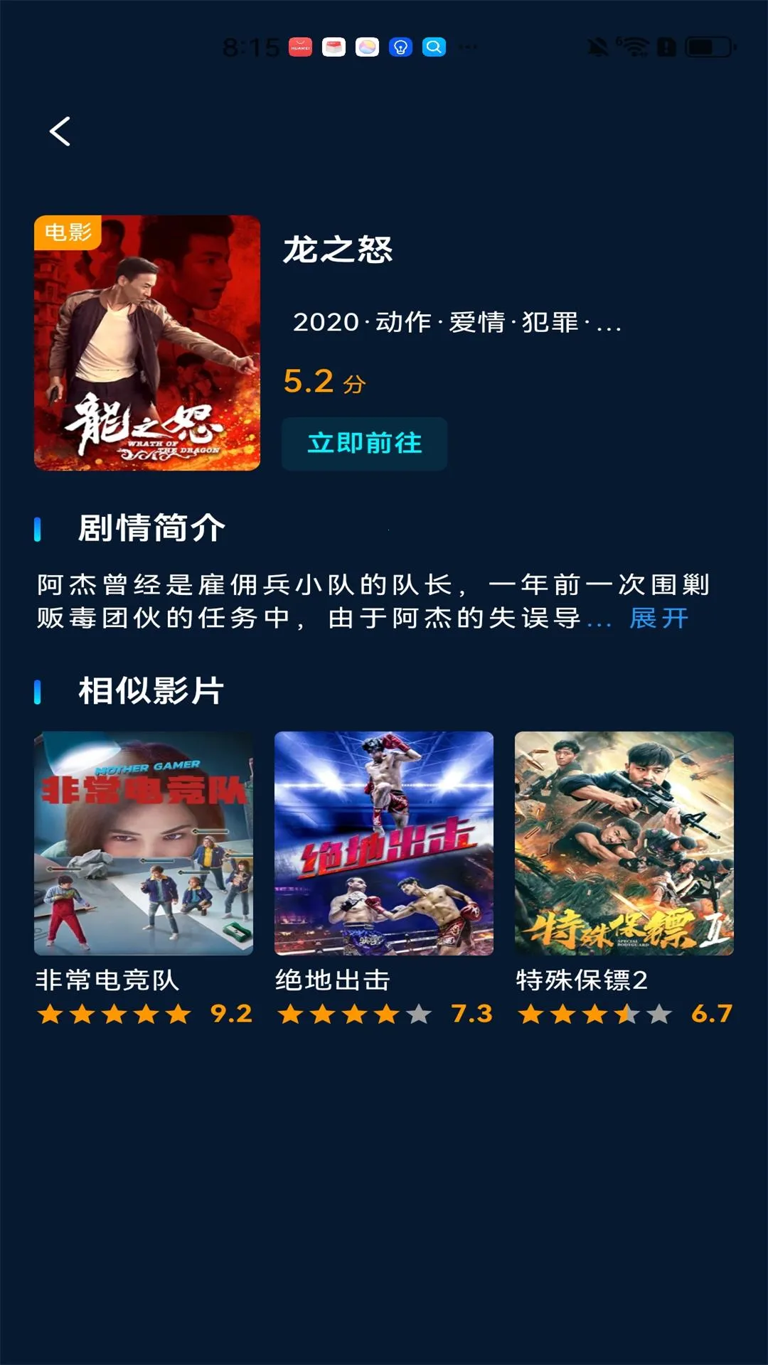 ��ͥӰ�Ӵ�ȫ2025���ذ�װv1.0.0 ��׿���ͼ