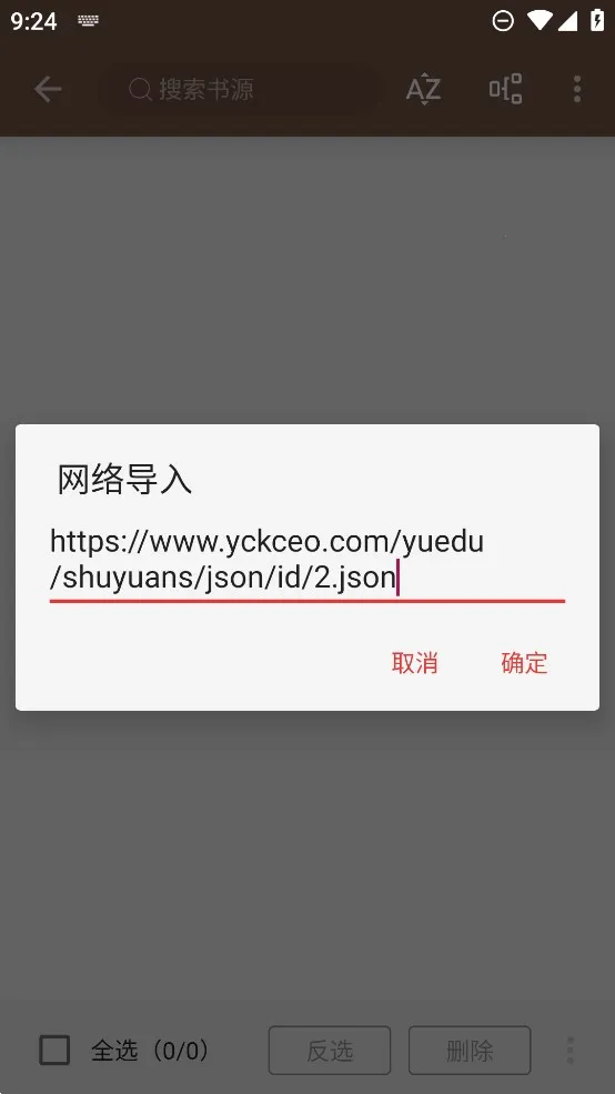 ��Դ�Ķ����ٰ�(С˵�Ķ�����)v3.25.080901 �ֻ����ͼ