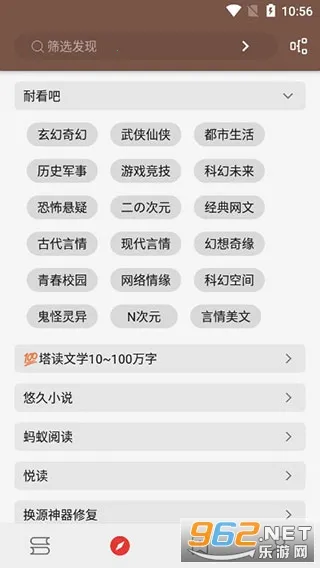 ��Դ�Ķ����ٰ�(С˵�Ķ�����)v3.25.080901 �ֻ����ͼ