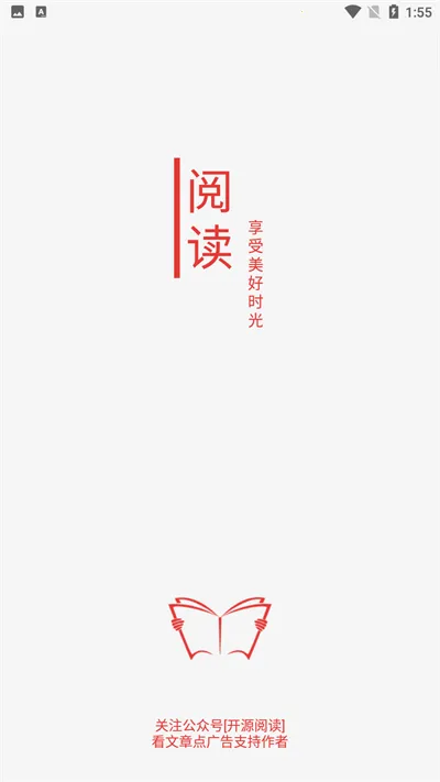 ��Դ�Ķ����ٰ�(С˵�Ķ�����)v3.25.080901 �ֻ����ͼ