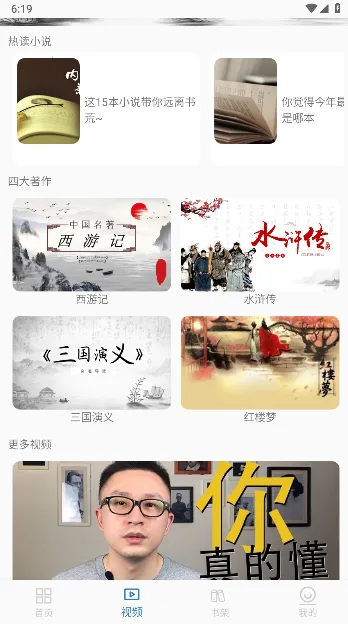 ��Դ�Ķ����ٰ�(С˵�Ķ�����)v3.25.080901 �ֻ����ͼ