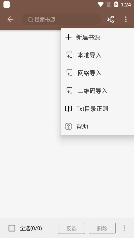 ��Դ�Ķ����ٰ�(С˵�Ķ�����)