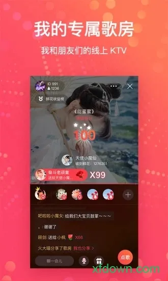 ������Ѷ̾�(��Ƶ����K��ƽ̨)v3.2.4 ��׿���ͼ