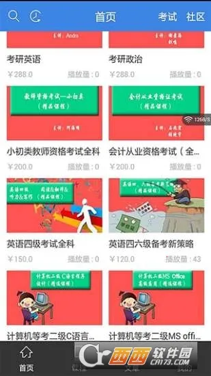 ��������Ѷ̾������ֻ���v1.0.9 ��׿���ͼ