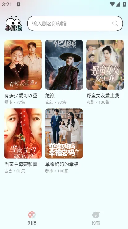 ��������Ѷ̾������ֻ���v1.0.9 ��׿���ͼ