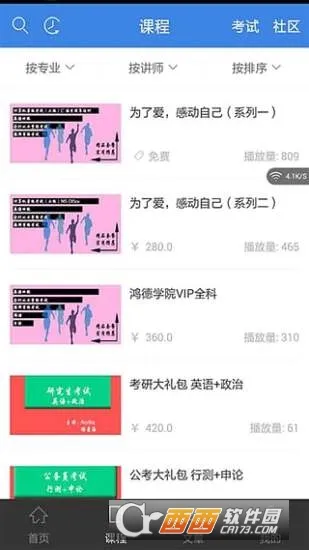 ��������Ѷ̾������ֻ���v1.0.9 ��׿���ͼ