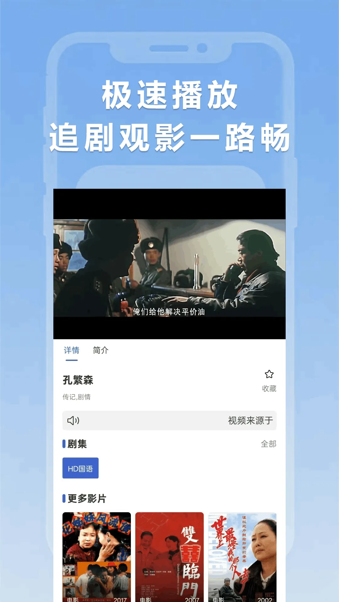 СȦӰ�Ӵ�ȫ2025�ٷ�����v1.1.9 �ֻ����ͼ