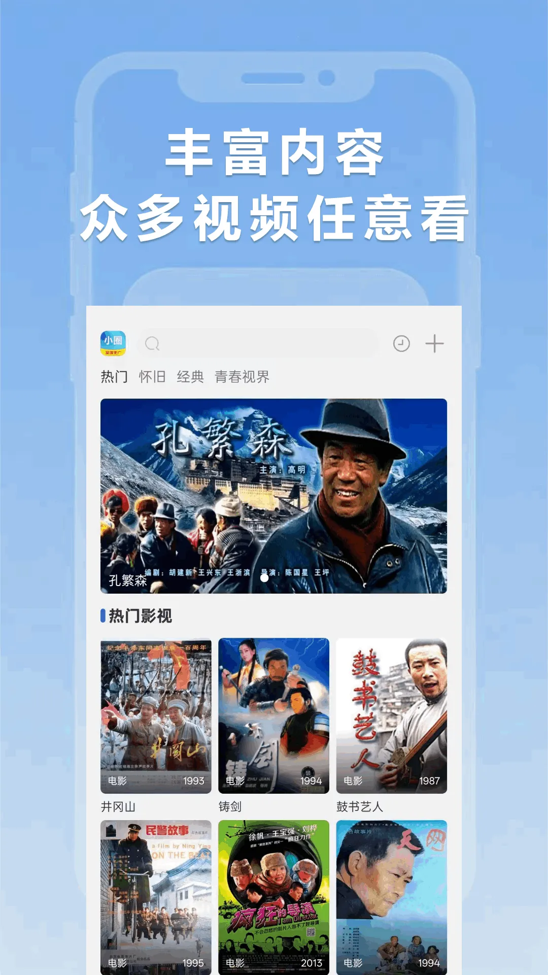 СȦӰ�Ӵ�ȫ2025�ٷ�����v1.1.9 �ֻ����ͼ