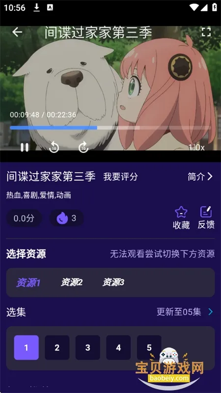 ��;Ӱ�Ӵ�ȫ�����������ֻ���v1.0.5 �ٷ������ͼ