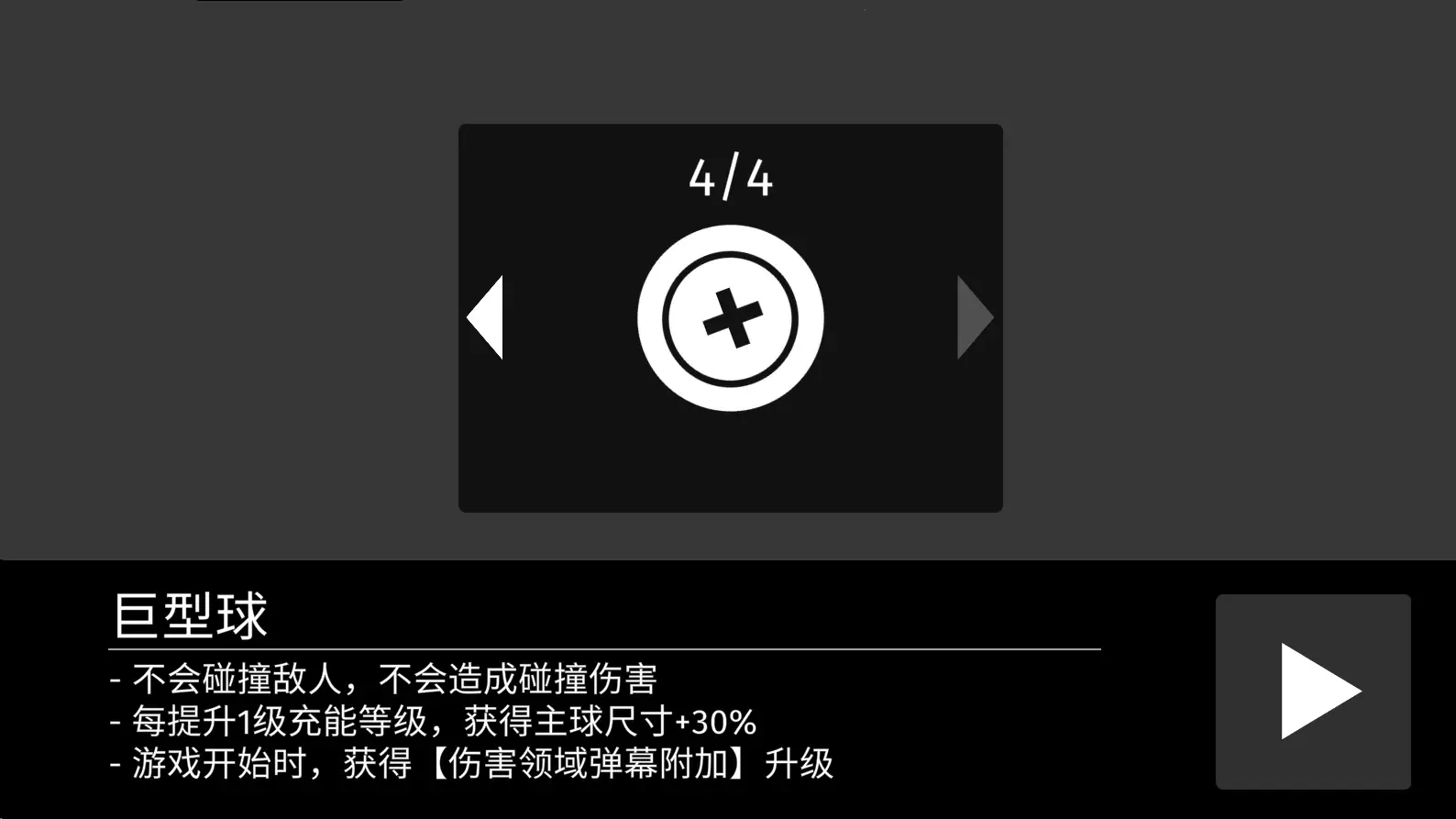 ש��ս��2025�ٷ����°汾v0.0.9 ��׿���ͼ