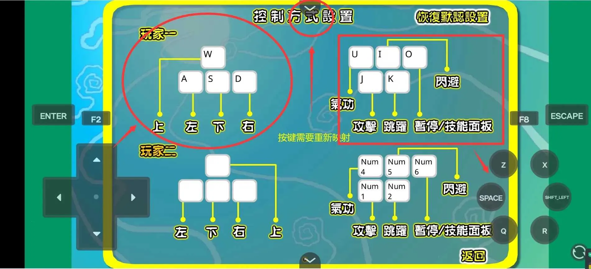 ������˵3˫���޵�(����������Ϸ)v1.0 �ֻ����ͼ