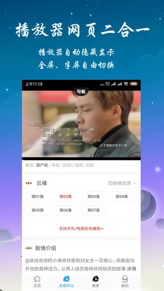 ������Ӱ��2025�ٷ�����v1.2.9.0928 �ٷ������ͼ