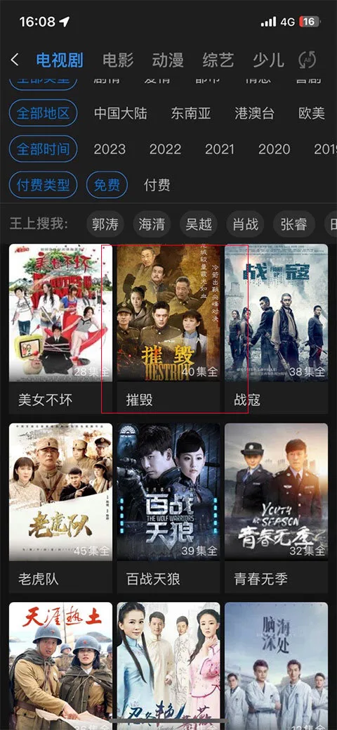 ������Ӱ��2025�ٷ�����