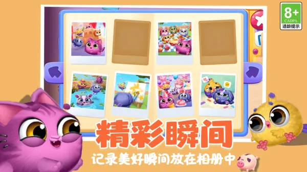 �������ȳ�����(������Ϸ)v1.0.0 �ֻ����ͼ