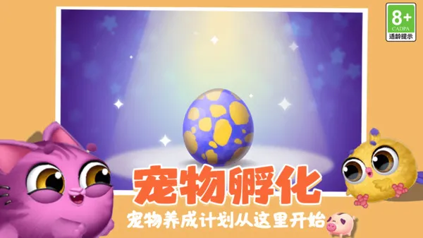 �������ȳ�����(������Ϸ)v1.0.0 �ֻ����ͼ